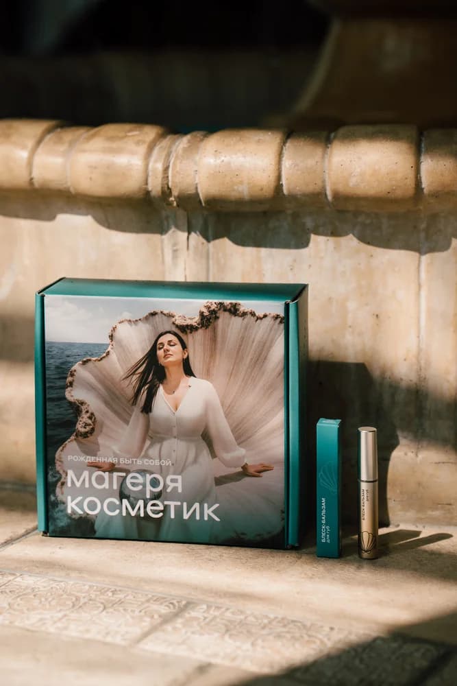 Подарочные наборы